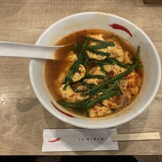 辛麺屋一輪_0