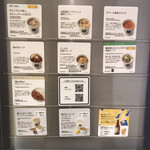 Soup Stock Tokyo - 