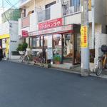 リトルバンコク - 