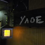 YAOE - 地下の入口