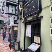 日本橋 やぶ久 - 