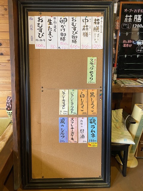 メニュー写真 農家レストラン 蒜膳 ヒルゼン 真庭市その他 野菜料理 食べログ