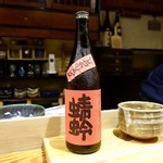 鮨匠 のむら - ［2019/10］御酒③ 蜻蛉 特別純米 ひやおろし 赤とんぼ(福岡県大川市/若波酒造)