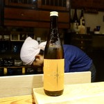 鮨匠 のむら - ［2019/10］御酒⑥ 寒北斗辛口純米酒 shi-bi-en 秋バージョン(福岡県嘉麻市/寒北斗酒造)