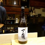 鮨匠 のむら - ［2019/10］御酒⑨ 一ノ蔵 特別純米酒 超辛口(宮城県大崎市/一ノ蔵)