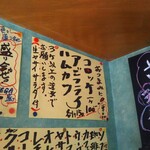 志賀坂 - おつまみの揚げ物