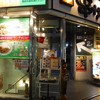 東京トンテキ 渋谷店