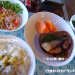 スカイ - 《日替わりスカイランチ》♨