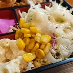 ひまわり - 野菜、マカロニサラダ