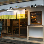 酒ワイン食堂 今日どう？ - 