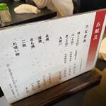 うなふじ支店 - 