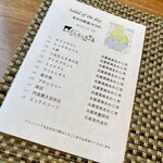 神戸プレジール銀座 - 