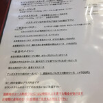 ジェンティーレ - 