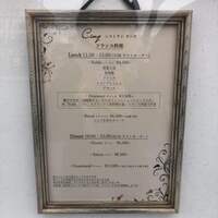 Restaurant Cinq - 