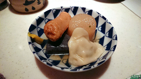 Showa Fu Bar Retro photo 3