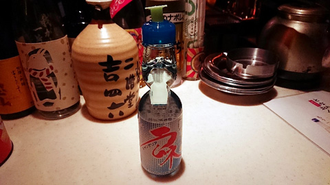 Showa Fu Bar Retro photo 2