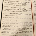 カーサ カルマ - めぬ