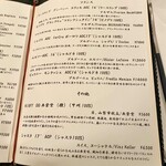 カーサ カルマ - めぬ