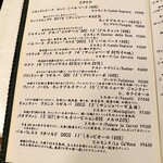 カーサ カルマ - めぬ