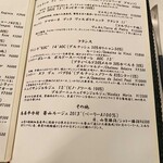 カーサ カルマ - めぬ