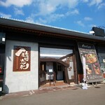 Teppan bunka - 