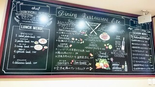 h Dining Restaurant Ete' - 2階の黒板メニュー