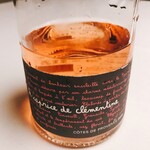 グランド ダイア - 