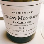 グランド ダイア - 