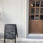 コーヒーとおやつの店 アンドモア - 