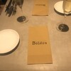 中目黒 Bistro Bolero