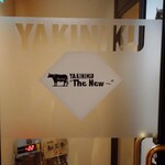 YAKINIKU The New - 