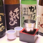 Umedata Ishuu Sakaba Ecchi - 日本酒
