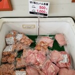 サガミハム直売店 DELI&GIFT - ミートローフ切り落とし500g¥500