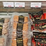 サガミハム直売店 DELI&GIFT - 