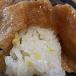 Otsuna Sushi - 柚子の香り