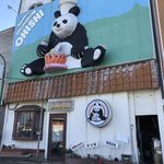 大石食堂 - 店舗外観