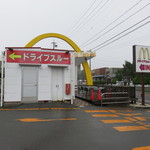 McDonald's Ichihachigo Karuizawa Ten - 