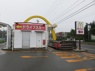 McDonald's Ichihachigo Karuizawa Ten
