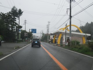 McDonald's Ichihachigo Karuizawa Ten