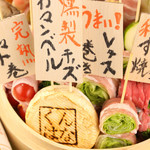燻製のおなはし 2nd 吉祥寺店
