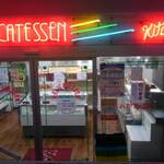 デリカテッセン北田 - 外観。