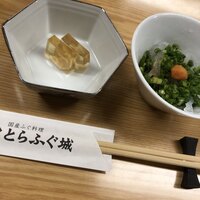 とらふぐ城 - 