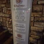 Cafe Charme - 