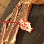 はらまさ - 鳥取産松葉蟹