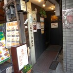 古瀬戸珈琲店 - 