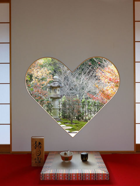 正寿院の 幸せを呼ぶハートの窓 を見ると 頂くのは抹茶ソフトでしょうか By jblさん 高田通泉園 山城製茶直売所 宇治 カフェ 喫茶 その他 食べログ 正寿院の 幸せを呼ぶハートの窓 を見ると 頂くのは抹茶ソフトでしょうか By jblさん 高田通泉園 山城製茶直売所 宇治 カフェ 喫茶 その他 食べログ