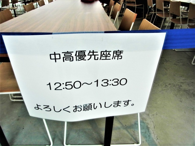 3 5 追手門学院大学総持寺キャンパスに行ってみた By ぐるめ部長 追手門学院食堂 jr総持寺 学生食堂 食べログ 3 5 追手門学院大学総持寺キャンパスに行ってみた By ぐるめ部長 追手門学院食堂 jr総持寺 学生食堂 食べログ