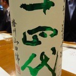 酒菜一 - 2012年3月撮影
