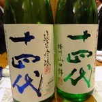 酒菜一 - 2012年3月撮影