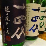 酒菜一 - 2012年3月撮影